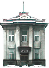 上野医院 旧診療所（国登録有形文化財）